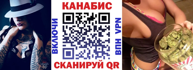 Купить закладку Моздок Марихуана  Кокаин  гидра зеркало  ГАШ 