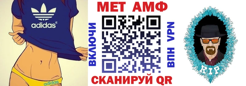 Amphetamine VHQ  Моздок 