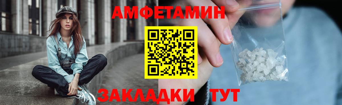 Amphetamine  МЕГА ТОР  Амфетамин  Моздок  Вход с VPN  Амфетамин 97% 