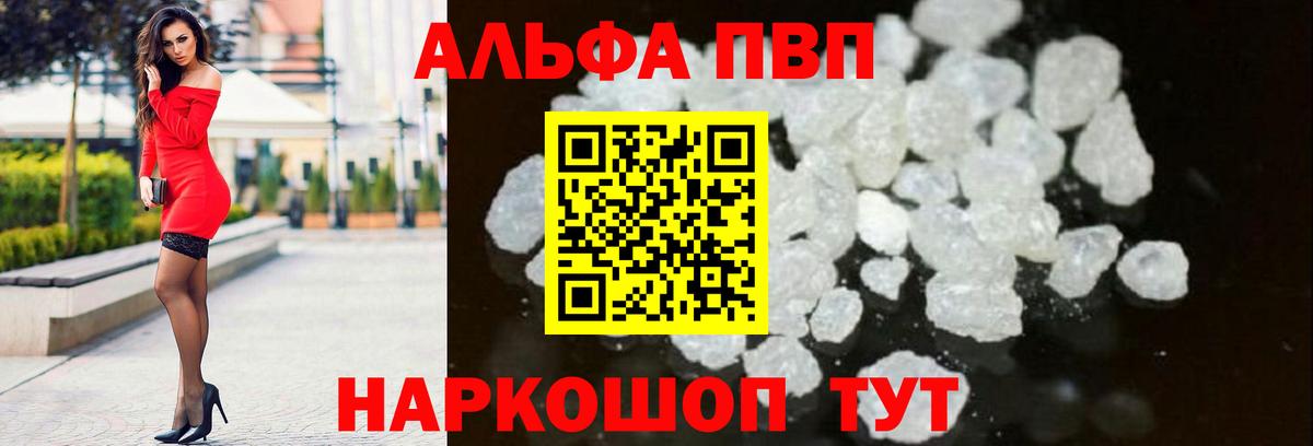 A-PVP СК КРИС  Вход с VPN  А ПВП мука  даркнет сайт  Моздок 