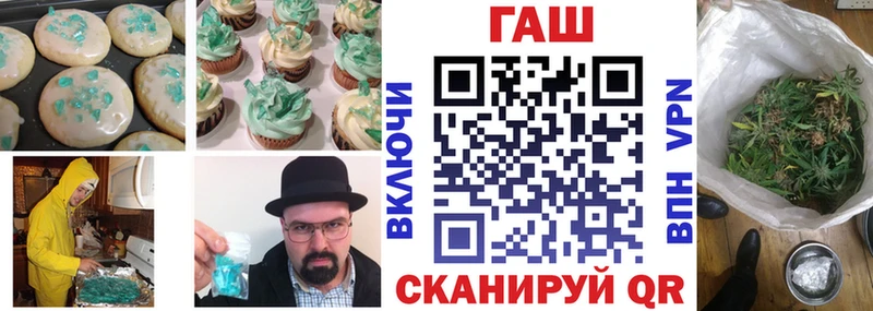 Еда ТГК марихуана  как найти закладки  Моздок 