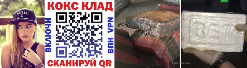 КОКАИН Колумбийский  Моздок 