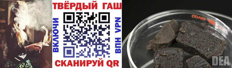 Гашиш hashish  где можно купить наркотик  Моздок 