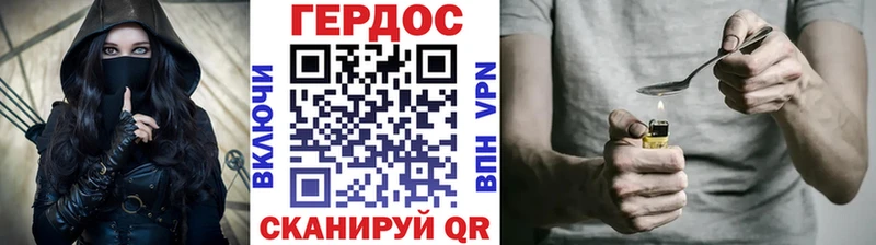как найти наркотики  Моздок  ГЕРОИН гречка 