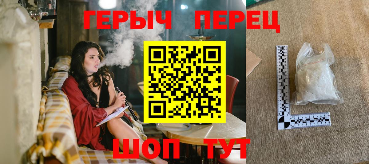 Моздок  ГЕРОИН Афган  Вход с VPN 