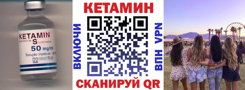 Кетамин ketamine Моздок