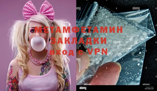 бутират Корсаков