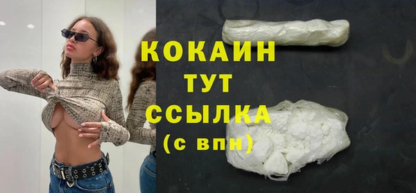 бутират Корсаков
