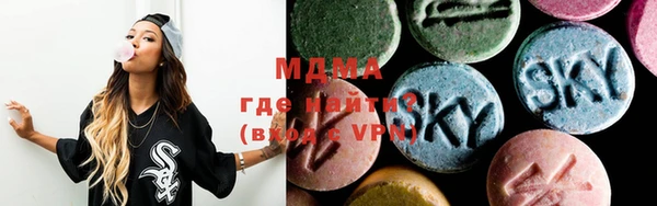 бутират Корсаков