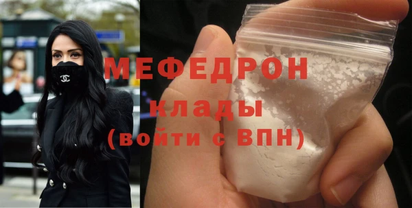 соль ск Костерёво