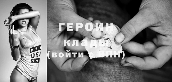 мефедрон мука Краснотурьинск