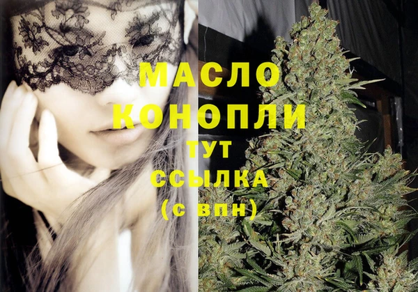 ГАЛЛЮЦИНОГЕННЫЕ ГРИБЫ Краснослободск