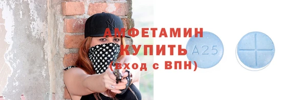 соль ск Костерёво