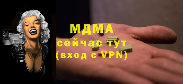 соль ск Костерёво