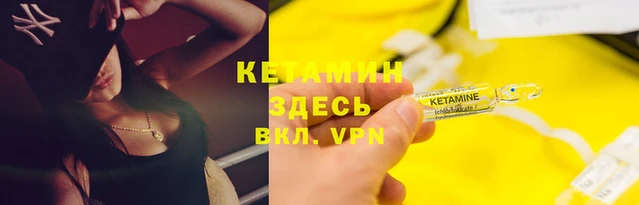 бутират Корсаков