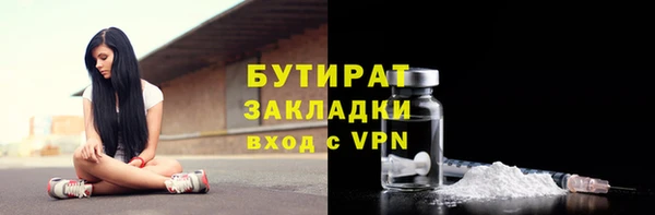 бутират Корсаков