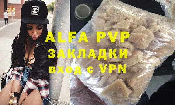мефедрон мука Краснотурьинск