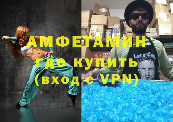 ГАЛЛЮЦИНОГЕННЫЕ ГРИБЫ Краснослободск