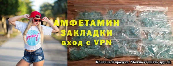 соль ск Костерёво