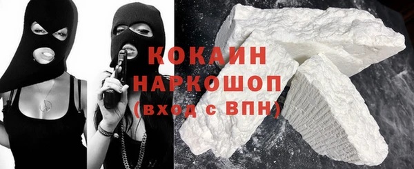 кокаин перу Коряжма