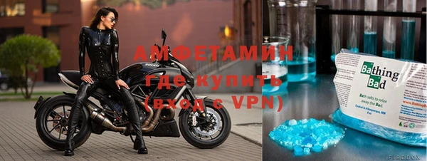 скорость mdpv Красноперекопск