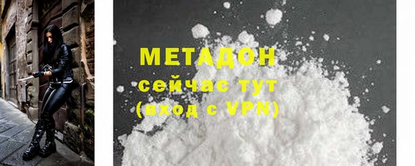 бутират Корсаков