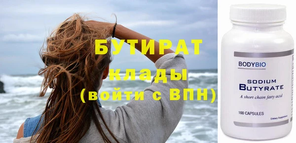 бутират Корсаков