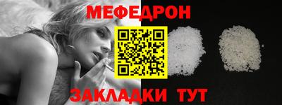 прущая мука Заводоуковск