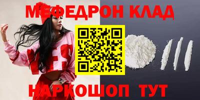 прущая мука Заводоуковск