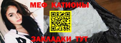 прущая мука Заводоуковск
