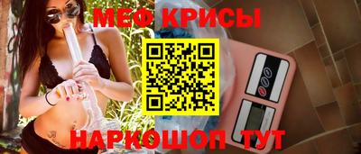 прущая мука Заводоуковск