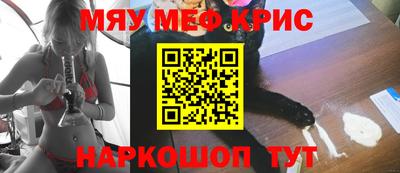 прущая мука Заводоуковск