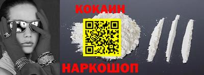гашиш Жуковский