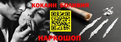 гашиш Жуковский