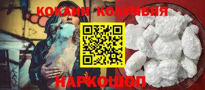 гашиш Жуковский