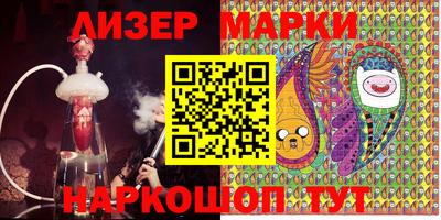 гашиш Жуковский