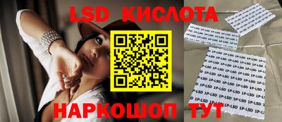 гашиш Жуковский