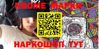 PSILOCYBIN Заволжье