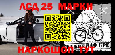 гашиш Жуковский