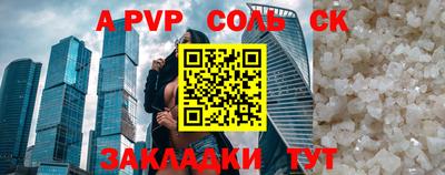 PSILOCYBIN Заволжье