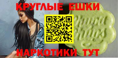 гашиш Жуковский
