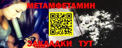 прущая мука Заводоуковск