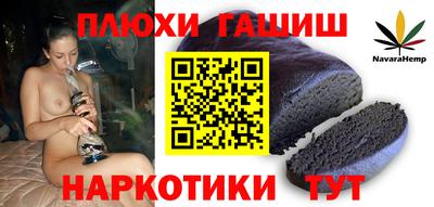 прущая мука Заводоуковск