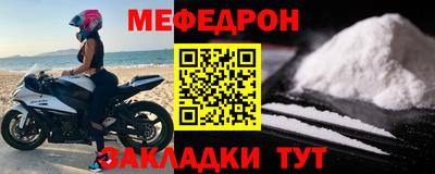прущая мука Заводоуковск