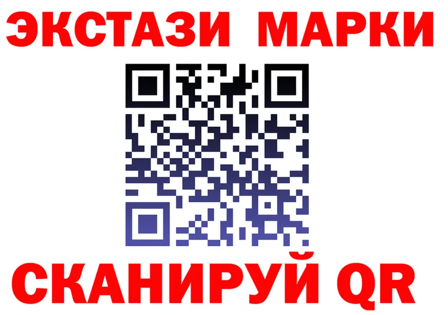 Экстази ешки зеркало мориарти KRAKEN Моздок