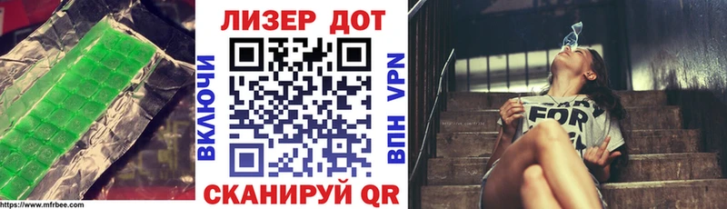 ЛСД экстази кислота Моздок
