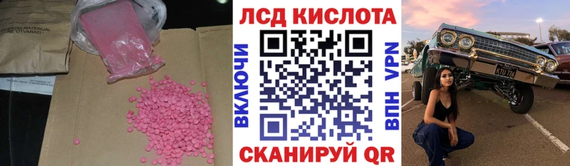 ЛСД экстази ecstasy  Моздок 