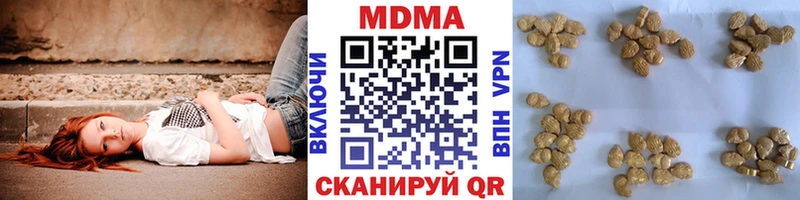 MDMA Molly  Моздок 