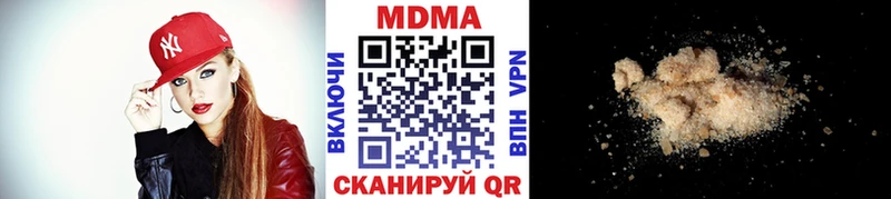 МДМА crystal Моздок