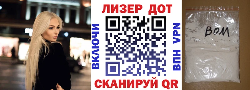 что такое наркотик  Моздок  Марки NBOMe 1,5мг 